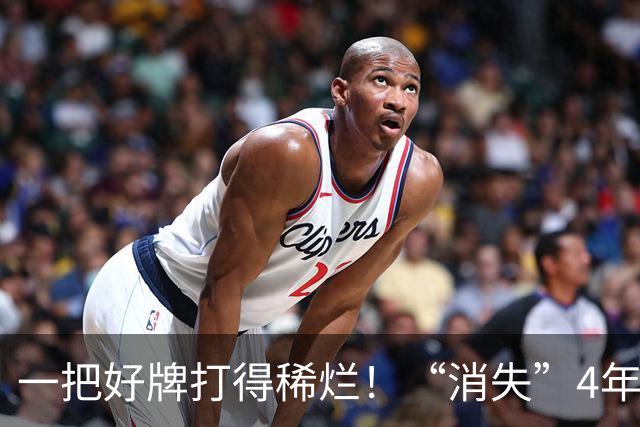 一把好牌打得稀烂！“消失”4年、无戏可拍的张翰，面相真的变了