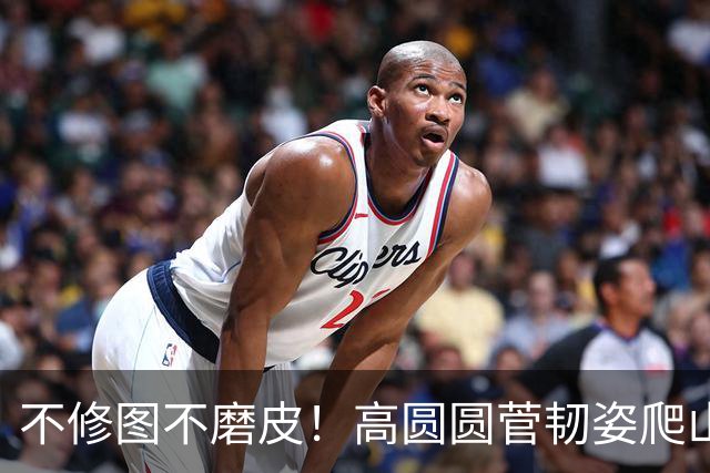不修图不磨皮！高圆圆菅韧姿爬山原图曝光，内娱松弛感天花板