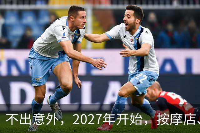 不出意外，2027年开始，按摩店、足疗店、洗浴店将迎来'大变局'