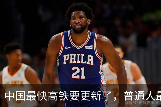 中国最快高铁要更新了，普通人最操心的不光是票价