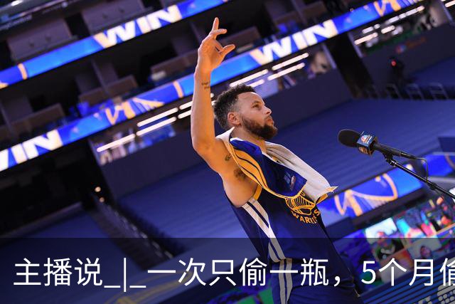 主播说 | 一次只偷一瓶，5个月偷了104瓶！六旬女子顺走超市8000多元药酒！