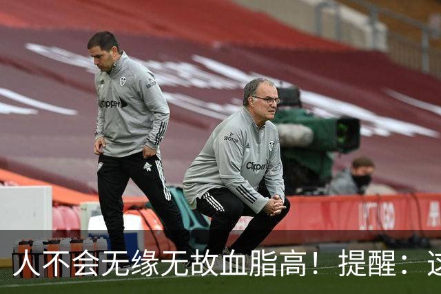 人不会无缘无故血脂高！提醒：这6个习惯不改，血管悄悄堵