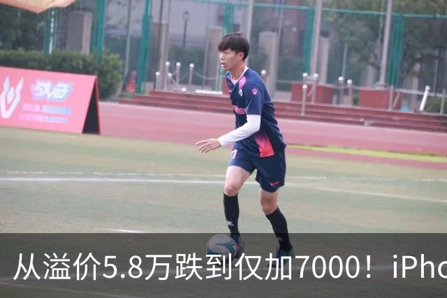 从溢价5.8万跌到仅加7000！iPhone Duo崩盘，大批黄牛被套牢