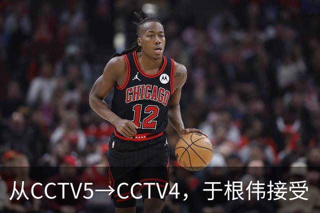 从CCTV5→CCTV4，于根伟接受《海峡两岸》采访谈孝顺
