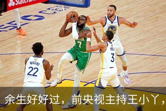 余生好好过，前央视主持王小丫，病榻前颤抖笔迹字字动情