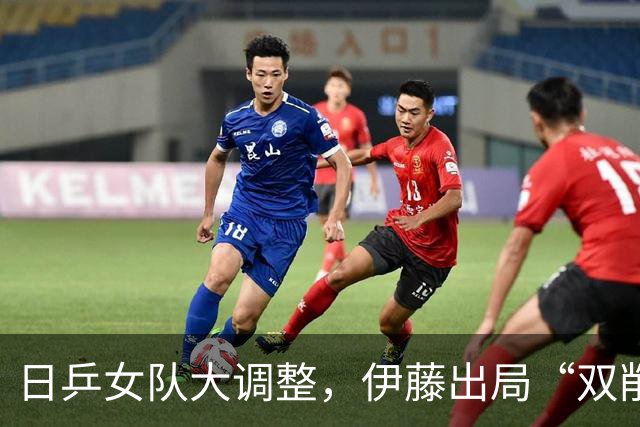 日乒女队大调整，伊藤出局“双削”入选，削球难题马琳避无可避