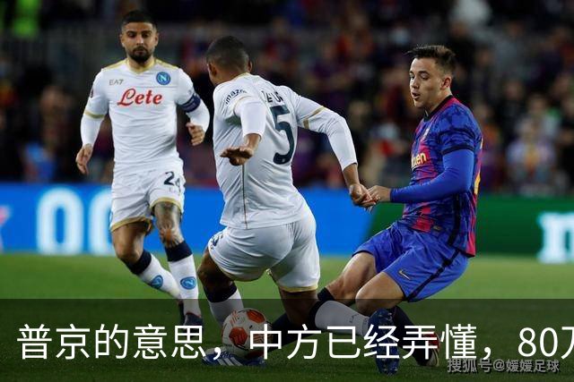 普京的意思，中方已经弄懂，80万吨柴油将运往美国，中俄抢先签约