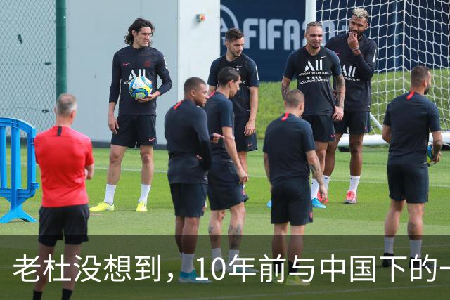 老杜没想到，10年前与中国下的一步棋，或成了莎拉翻盘的关键筹码