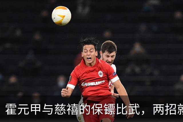 霍元甲与慈禧的保镖比武，两招就转身离开，知情者：对方纹丝未动