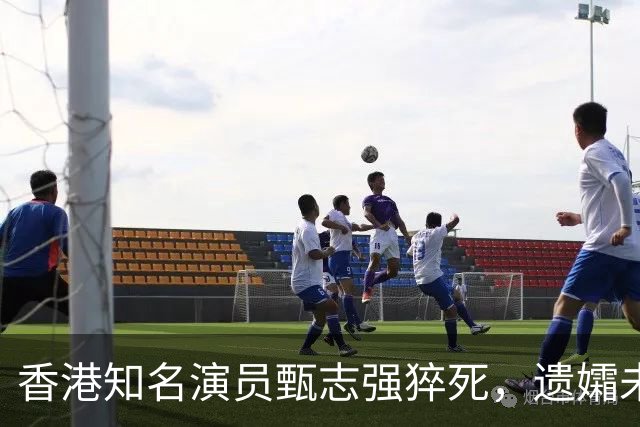 香港知名演员甄志强猝死，遗孀未能走出阴霾，发文悼念令人心酸
