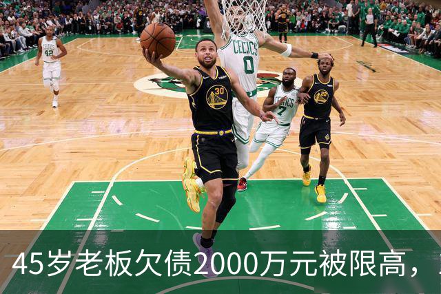 45岁老板欠债2000万元被限高，11年坚持坐绿皮火车跑生意还债；妻子不堪重负离去，他一度想轻生被救回：不服输，欠钱就要还
